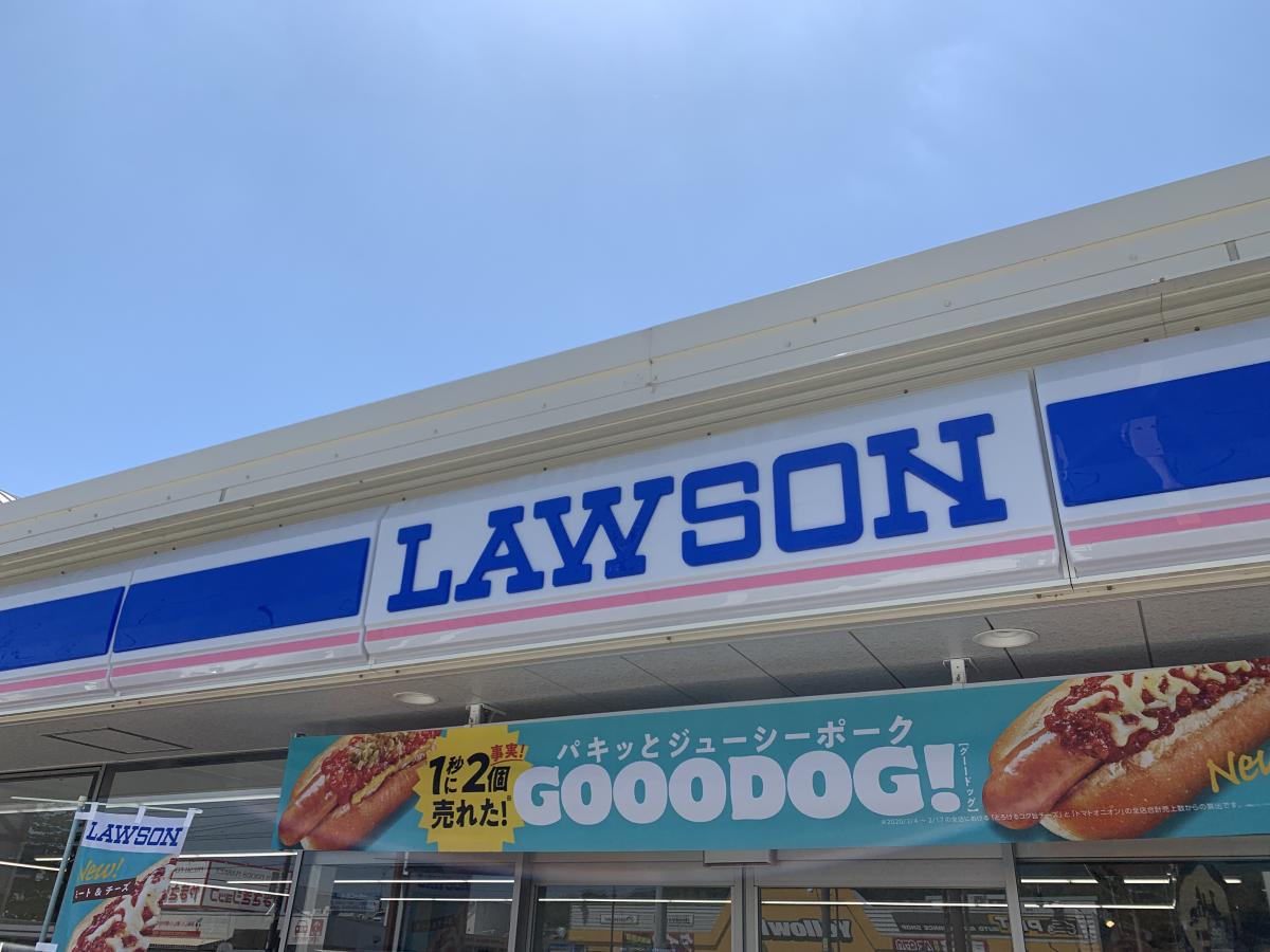 マーケットピア ローソン 福山西深津店