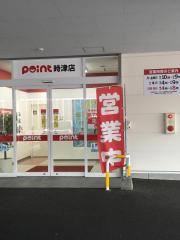 マーケットピア ユニクロ ケイズタウン長崎時津店 西彼杵郡時津町 の周辺施設写真一覧