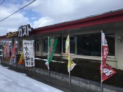 マーケットピア 周辺施設写真 ビッグハウス花巻店 マーケットピア 周辺施設写真 ビッグハウス花巻店