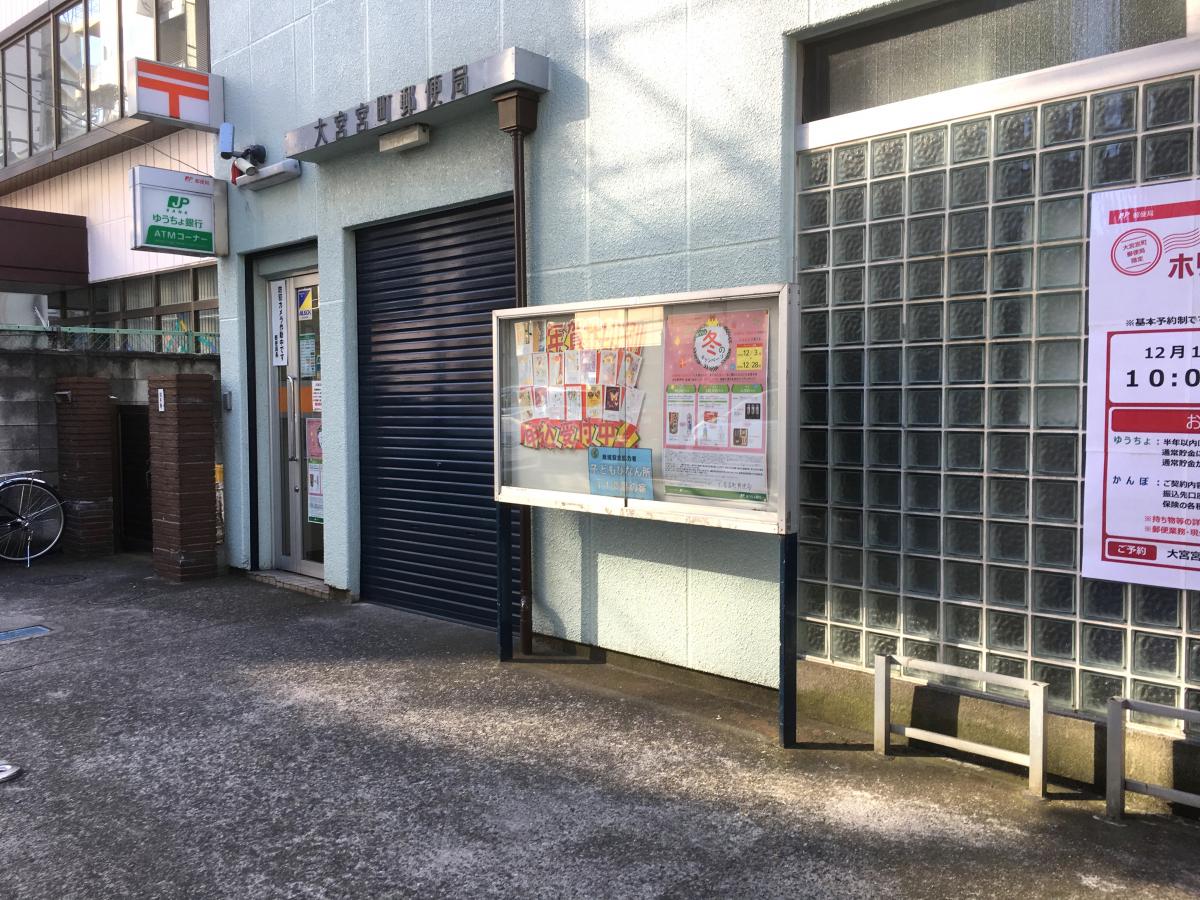 ビッグカンパニー