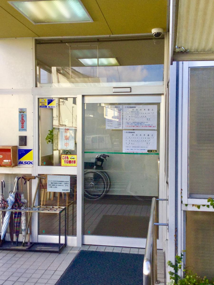 ドクターマップ 草津診療所 広島中央保健生活協同組合 広島市西区草津東