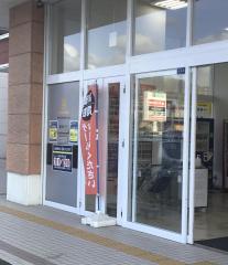 マーケットピア 室蘭市のショッピング施設一覧