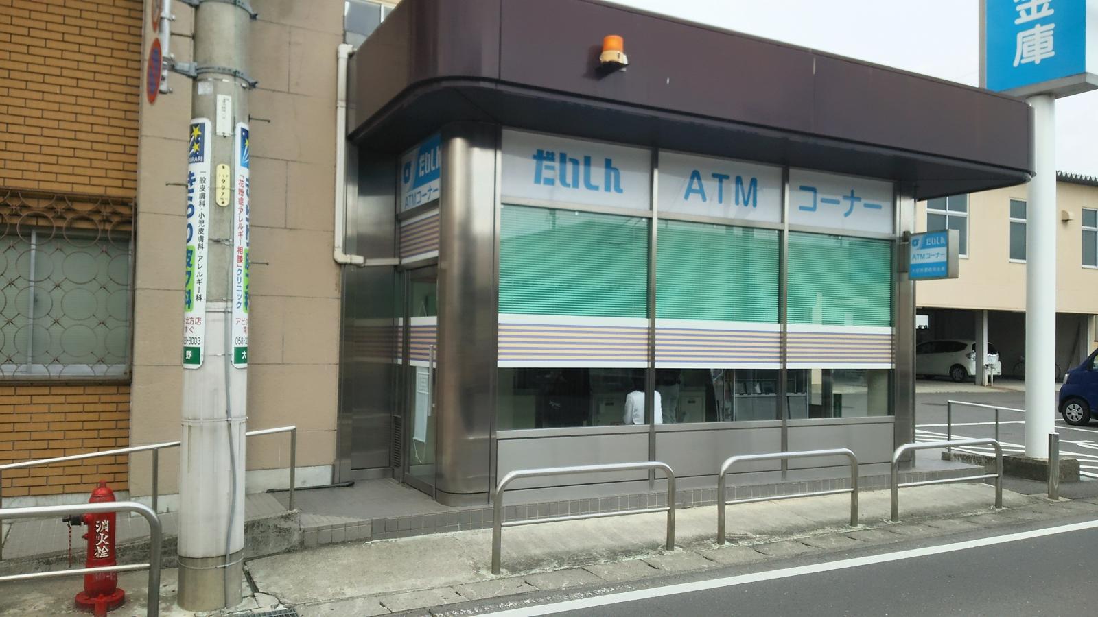 【ホームメイト】大垣西濃信用金庫大野支店