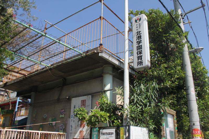 スタディピア 北港学園保育所 スタディピア 北港学園保育所