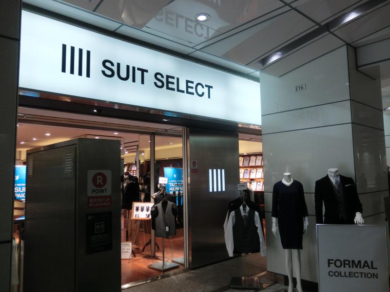 マーケットピア ブックファースト 新宿店 新宿区 周辺施設 口コミ 写真 動画