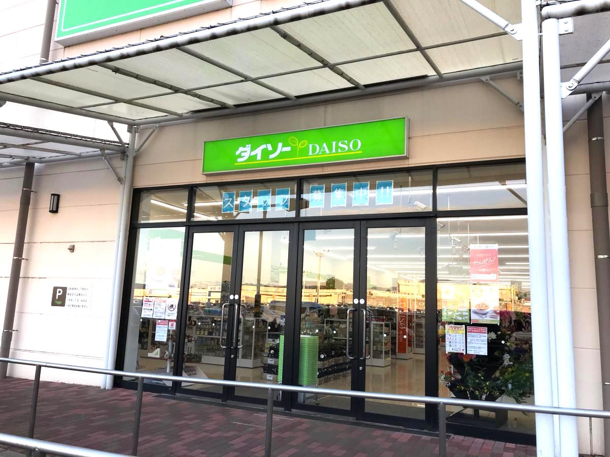 マーケットピア ザ ダイソー クラスポ蒲郡店 蒲郡市鹿島町