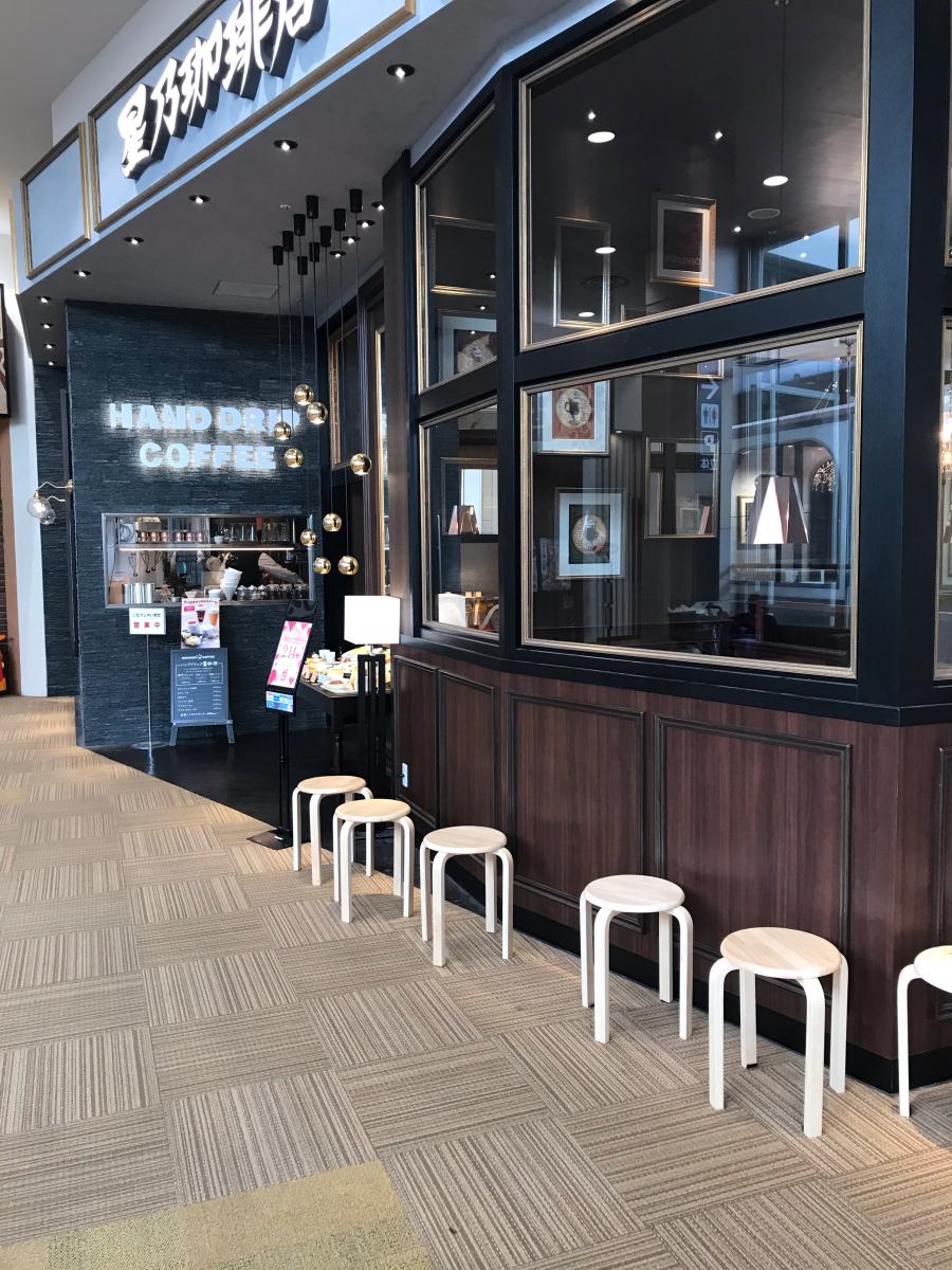 マーケットピア ペットプラス 熱田店 名古屋市熱田区 周辺施設 口コミ 写真 動画