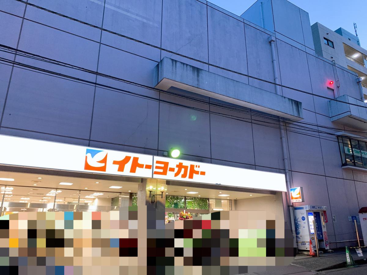 マーケットピア ベビー 子供用品バースデイ八柱店 松戸市 周辺施設 口コミ 写真 動画