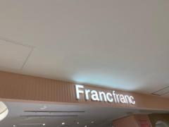 マーケットピア 豊島区南池袋の家電 ホームセンター