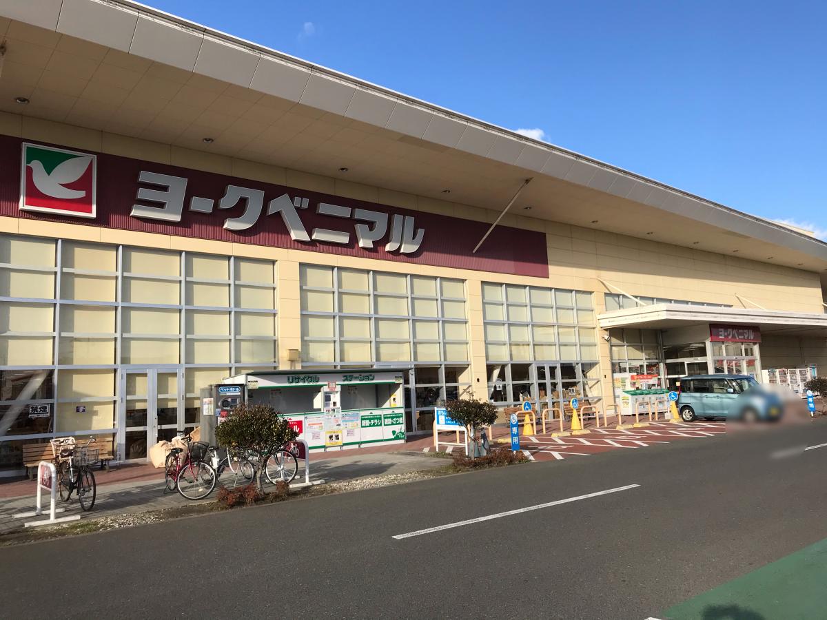 【マーケットピア】ヨークベニマル 新田東店(仙台市宮城野区小鶴) 【マーケットピア】ヨークベニマル 新田東店(仙台市宮城野区小鶴)