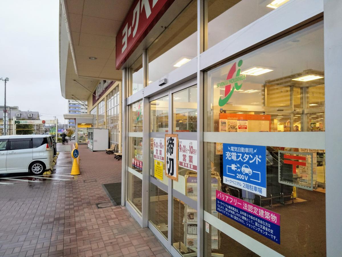 マーケットピア ヨークベニマル 新田東店 仙台市宮城野区小鶴