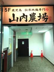 マーケットピア ユニクロ なんばｃｉｔｙ店 大阪市中央区 の周辺施設写真一覧 1ページ