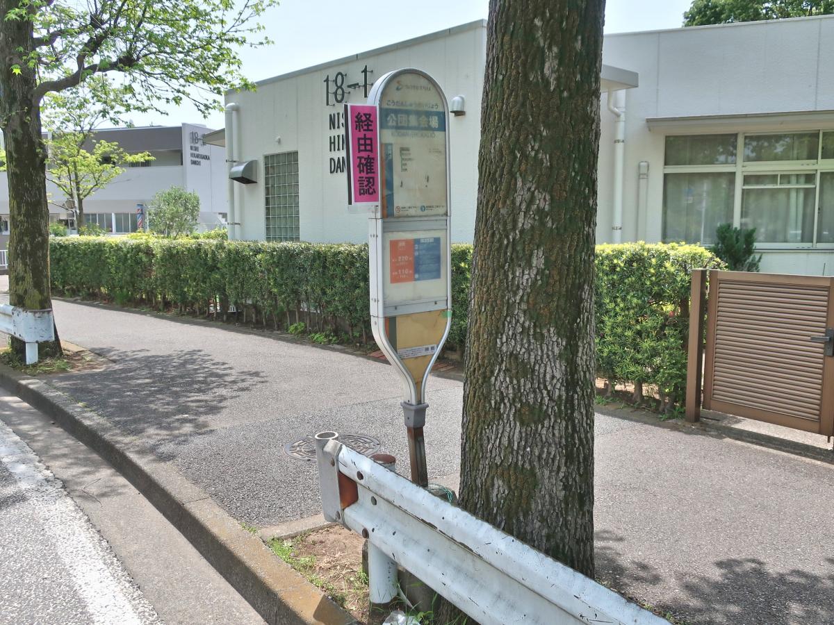 ユキサキnavi 相鉄バス 公団集会場 バス停留所