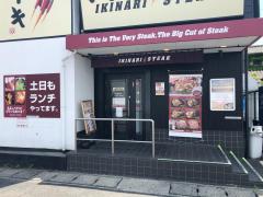 マーケットピア 啓文社岡山本店 岡山市北区 の周辺施設写真一覧 1ページ マーケットピア 啓文社岡山本店 岡山市北区 の周辺施設写真一覧 1ページ