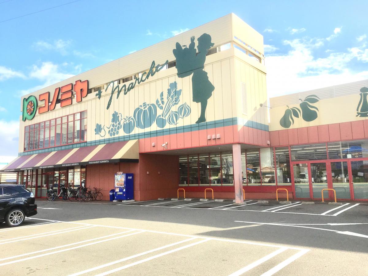 コノミヤスーパー, コノミヤ スーパー チラシ , 会社案内 – TKRA