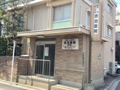 ドクターマップ 荒川生協診療所 荒川区荒川