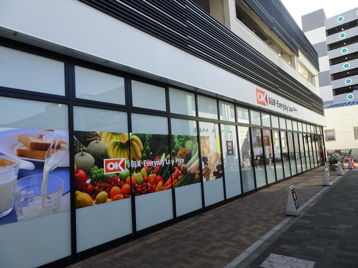 マーケットピア オーケー 湘南台店