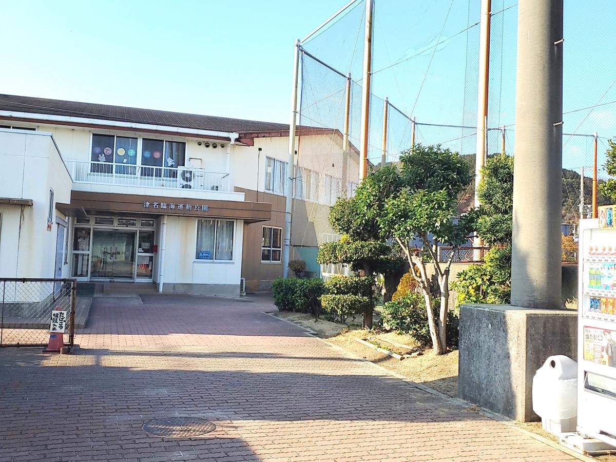 スタディピア 塩田小学校 淡路市 周辺施設 口コミ 写真 動画