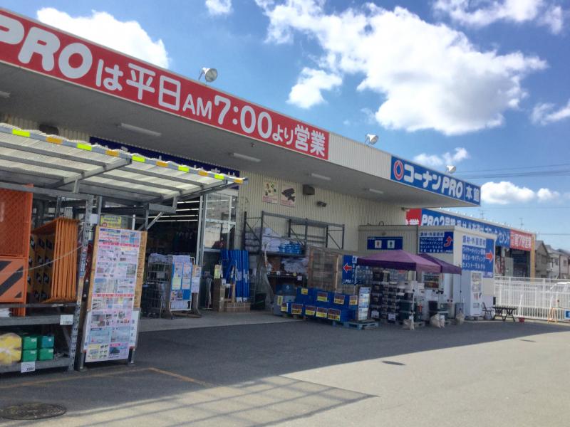 マーケットピア コーナンｐｒｏ 松原市役所前店