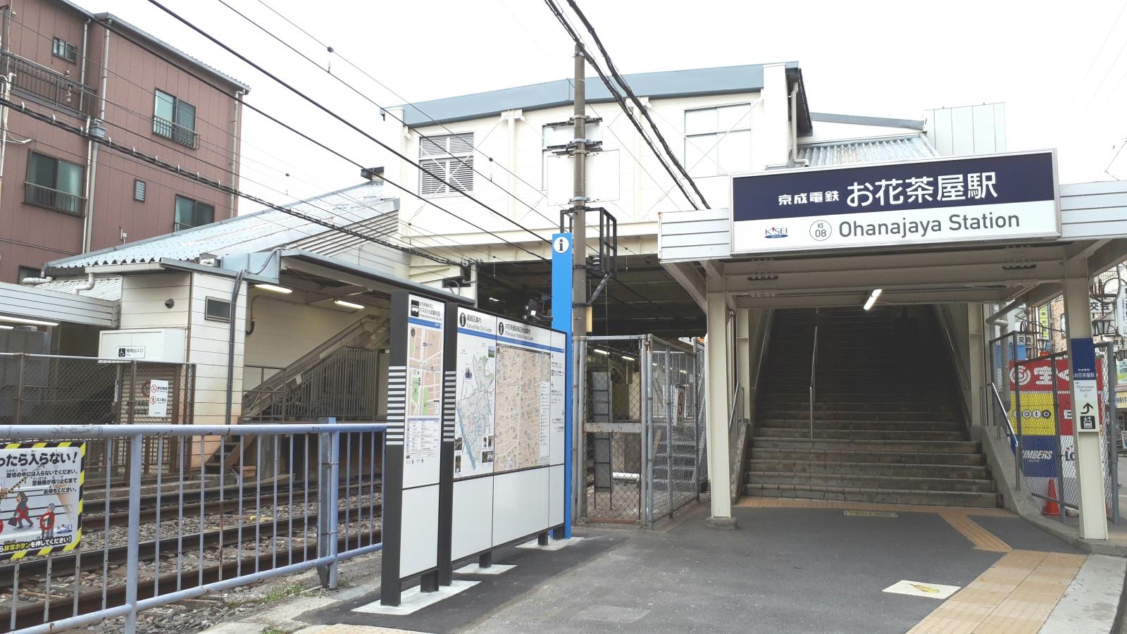マーケットピア どらっぐぱぱすお花茶屋店 葛飾区 周辺施設 口コミ 写真 動画