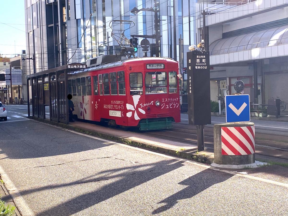 ユキサキナビ】富山地鉄市内本線西町駅（富山市西町）