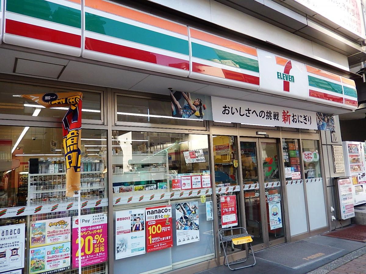 マーケットピア セブンイレブン 飯田橋4丁目店 千代田区飯田橋