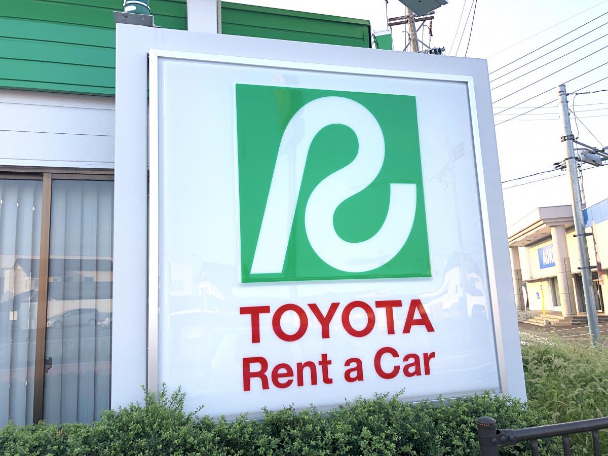レンタマップ】トヨタレンタリース岐阜多治見インター店写真一覧