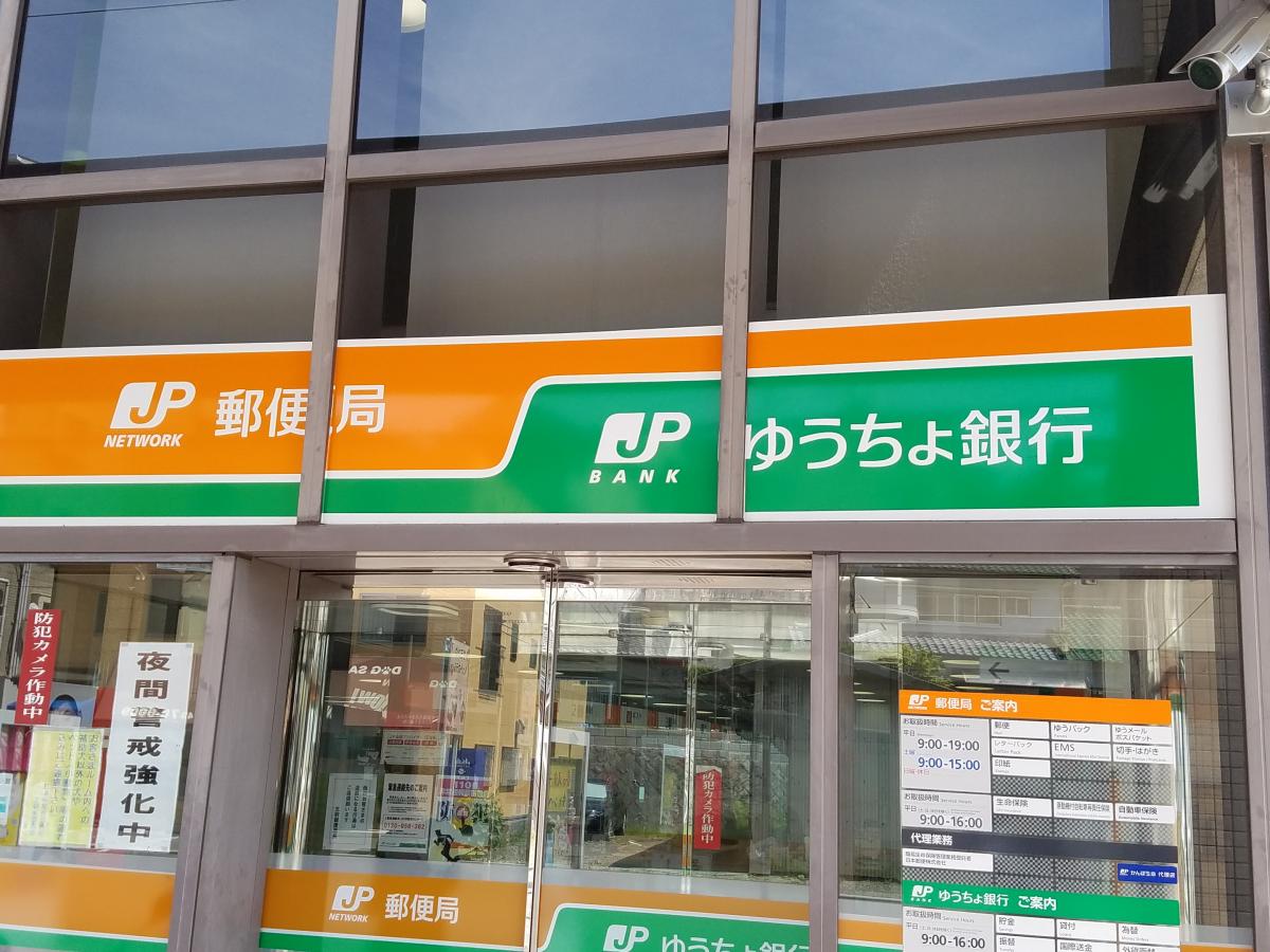 バンクマップ