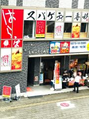 ユキサキナビ】高崎駅（高崎市）の周辺施設写真一覧(2ページ)