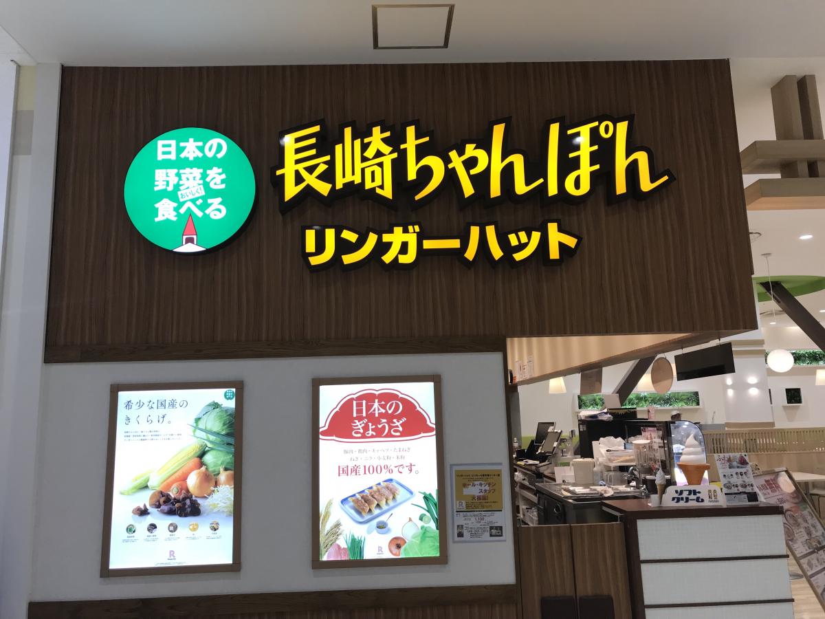 マーケットピア ｓｅｒｉａ ビバモール厚木南インター店 厚木市 周辺施設 口コミ 写真 動画