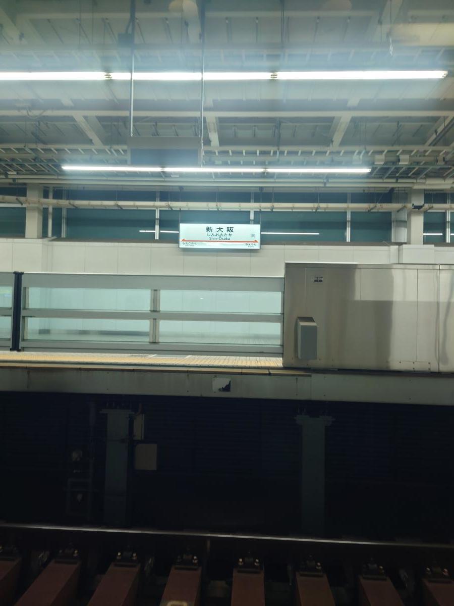 ユキサキnavi 新大阪駅