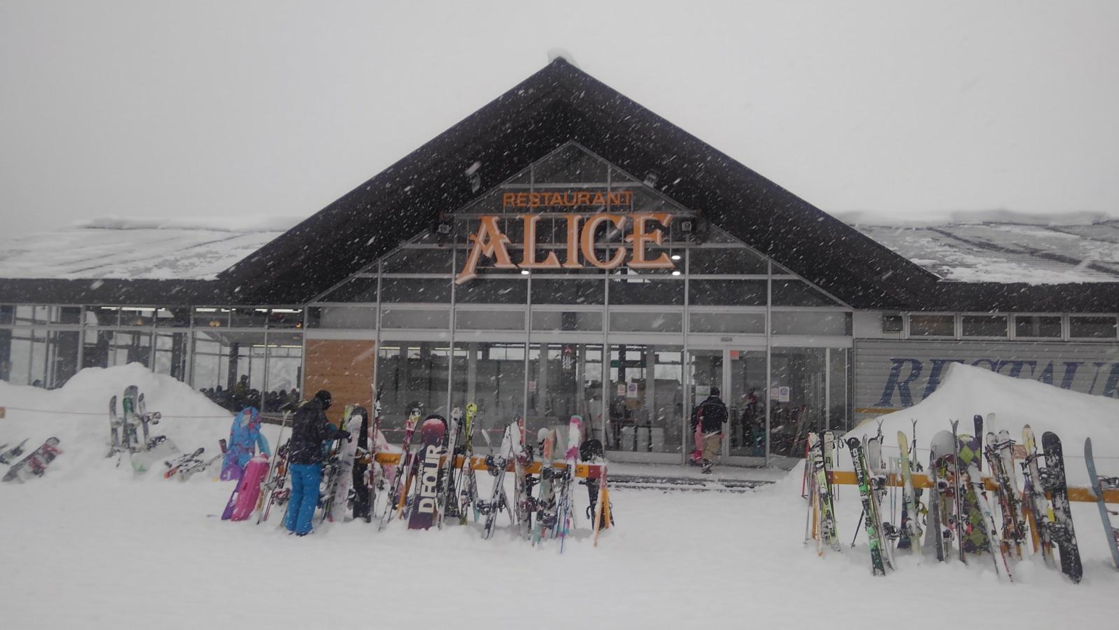 スポランド ｈａｋｕｂａ47ウィンタースポーツパーク