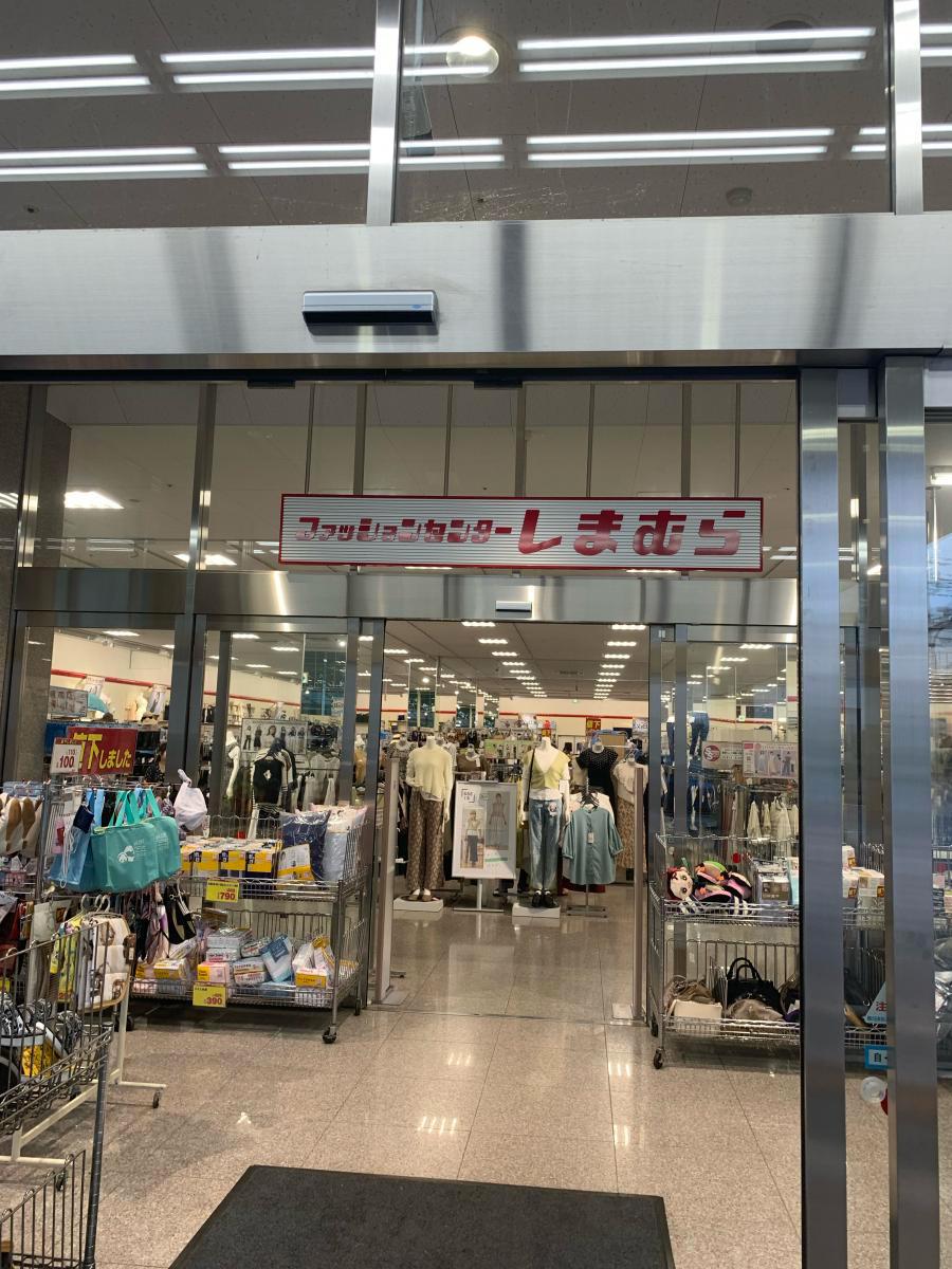 マーケットピア ファッションセンターしまむら 大野台店 相模原市南区大野台