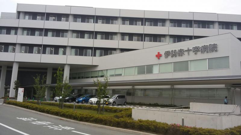 伊勢赤十字病院:投稿ユーザー写真集/ホームメイト