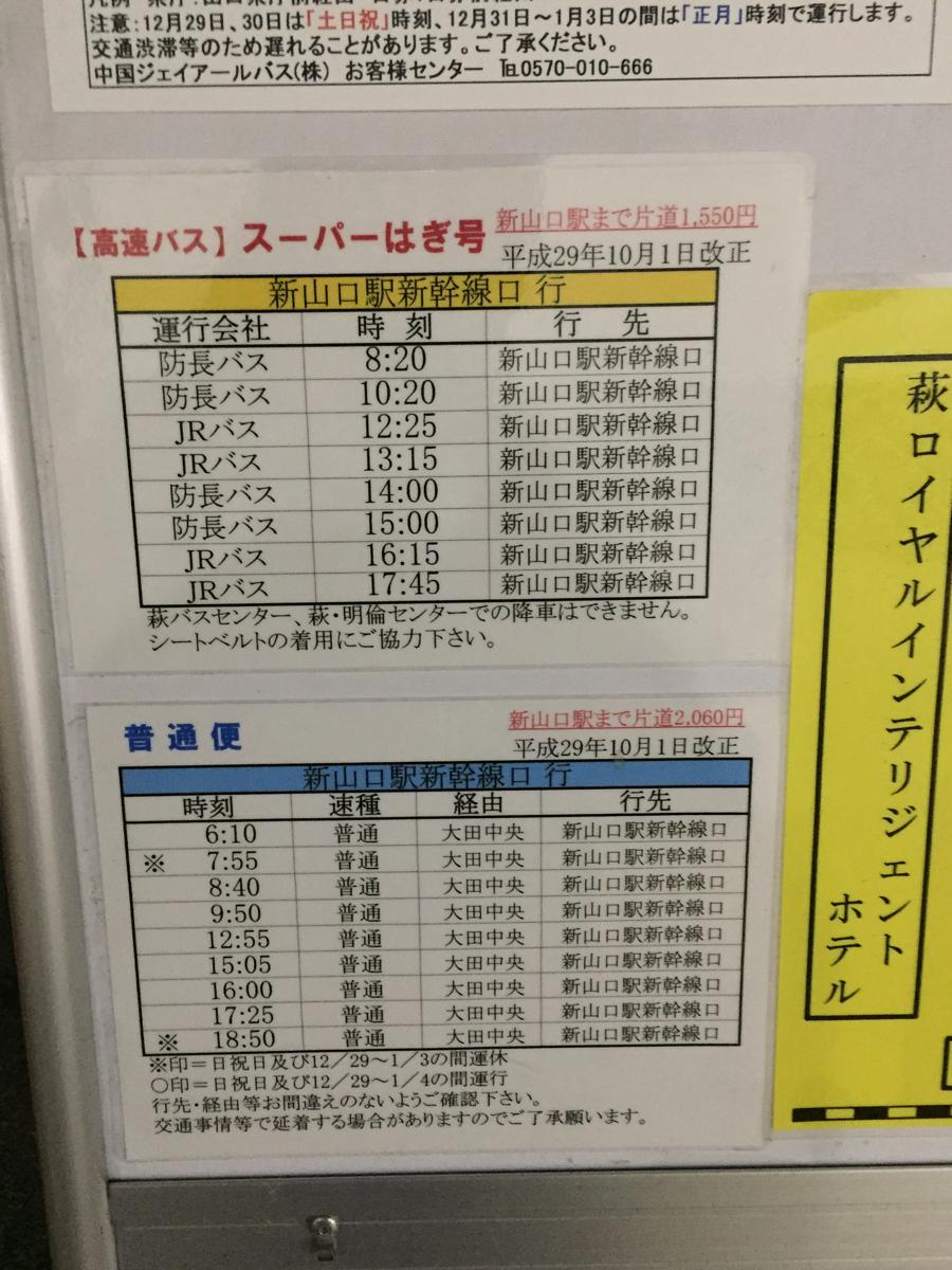 レンタマップ】トヨタレンタリース山口萩店(萩市)周辺施設 口コミ