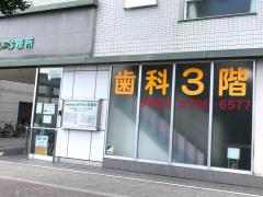 ドクターマップ あすかい診療所 京都市左京区 周辺の生活施設情報