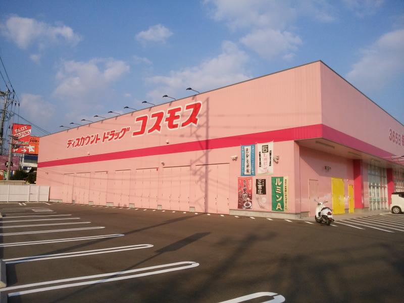 マーケットピア ディスカウントドラッグコスモス 八万店のコメント一覧