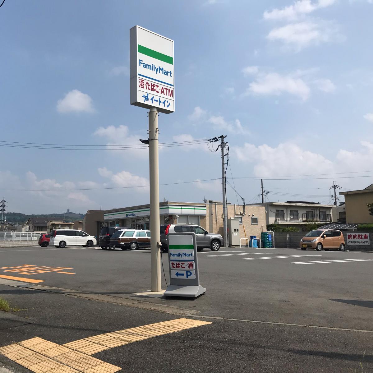 マーケットピア ファミリーマート 伏見桃山南店
