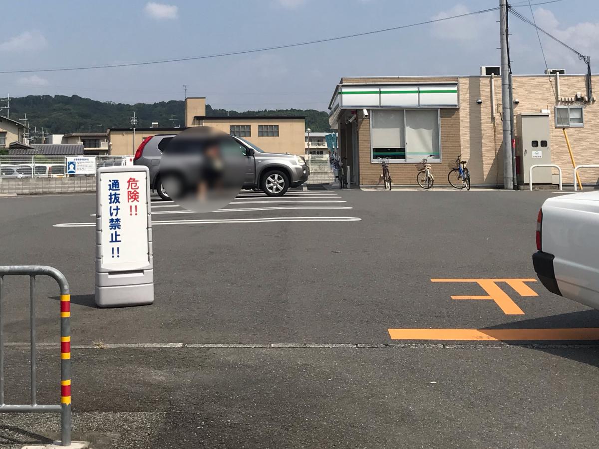 マーケットピア ファミリーマート 伏見桃山南店