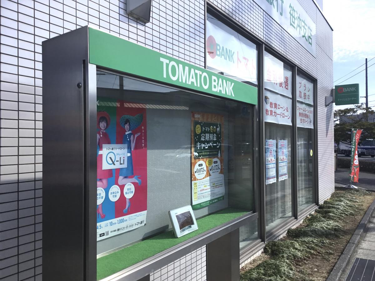 バンクマップ トマト銀行笹沖支店 倉敷市笹沖