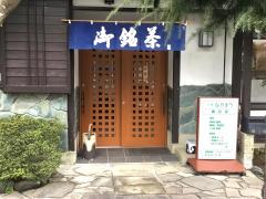 マーケットピア】マルバン書店郡山支店（郡山市）の周辺施設写真一覧(2 