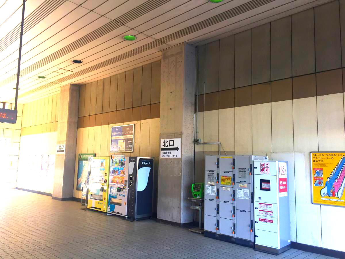 ユキサキナビ 市川塩浜駅 市川市塩浜