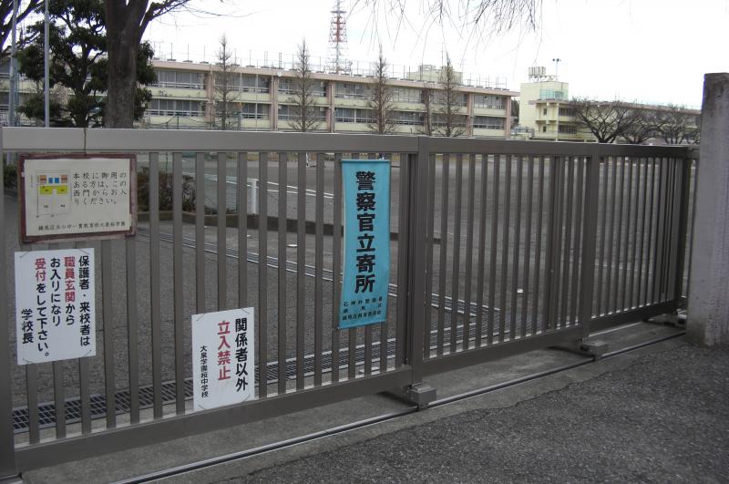 中学校