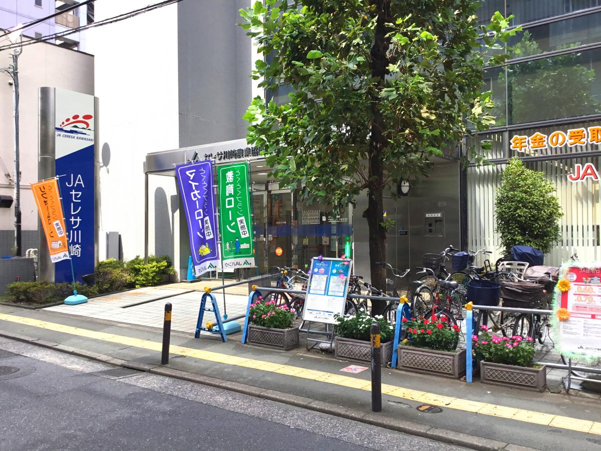 バンクマップ ｊａセレサ川崎高津支店 川崎市高津区 の投稿写真一覧