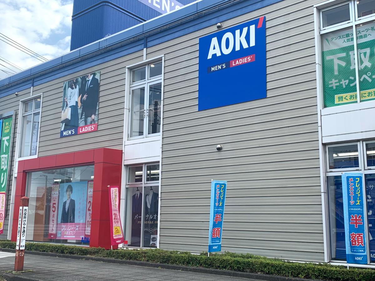 マーケットピア ａｏｋｉ 小田原店 小田原市扇町