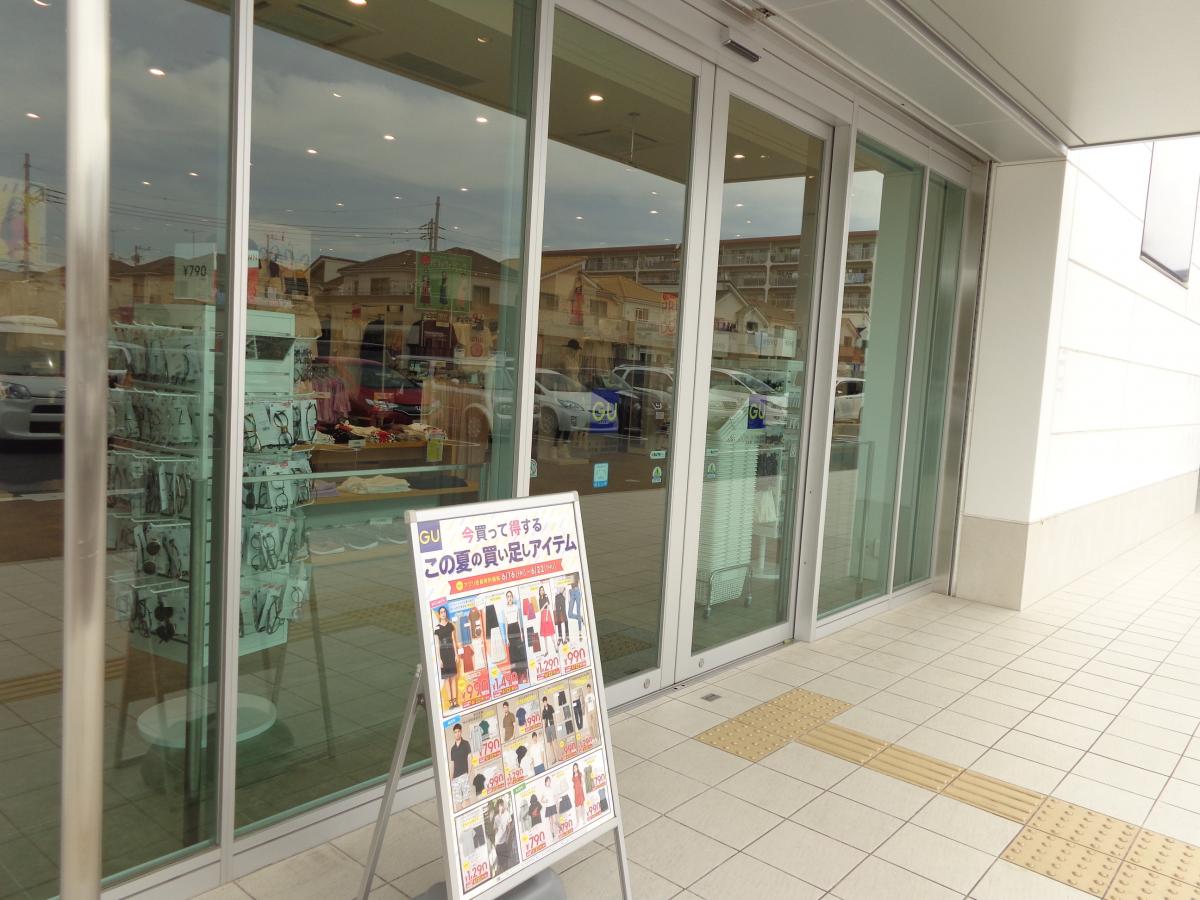 マーケットピア ジーユーゆめまち習志野台モール店 船橋市習志野台