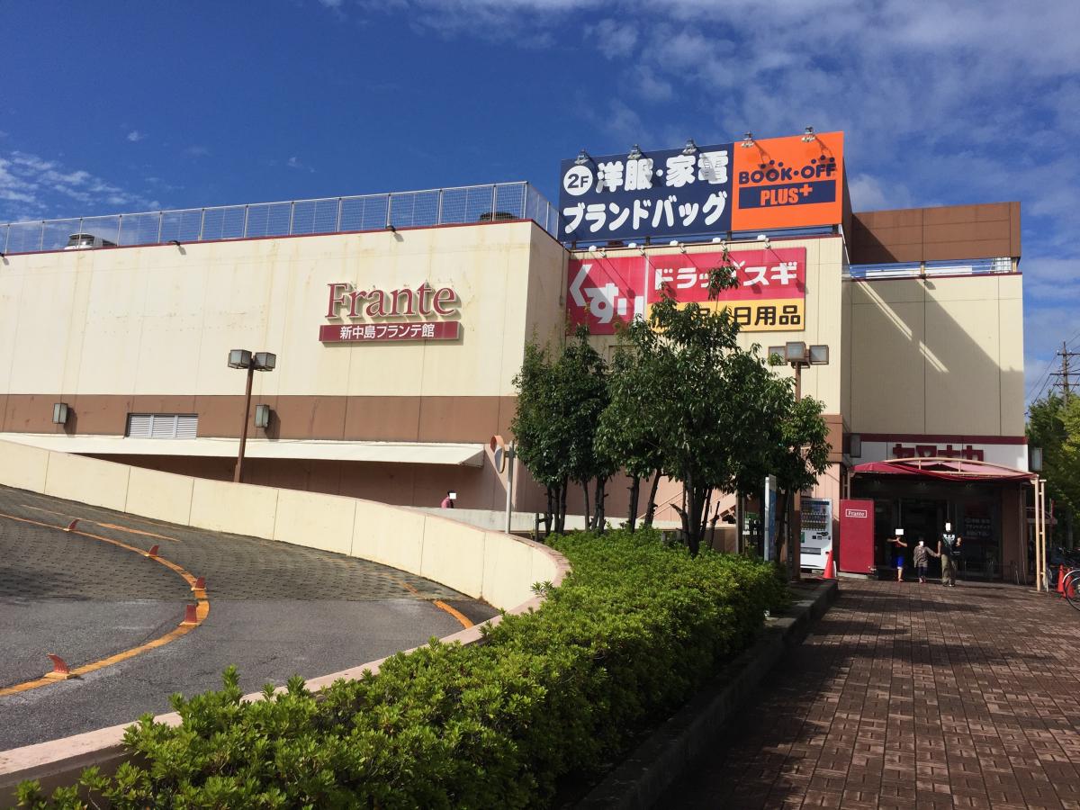 マーケットピア ヤマナカ新中島フランテ館 名古屋市中川区中島新町