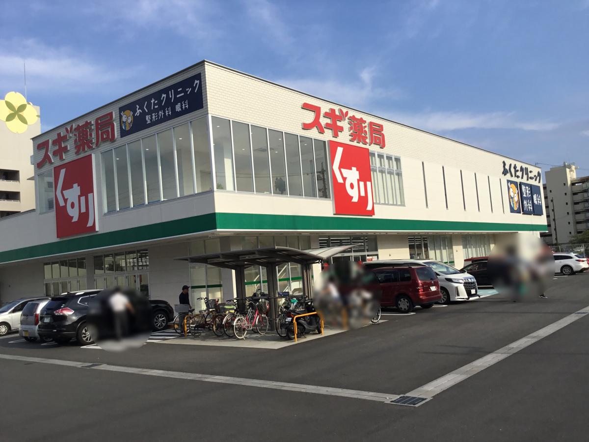 マーケットピア スギ薬局 向島店のコメント一覧