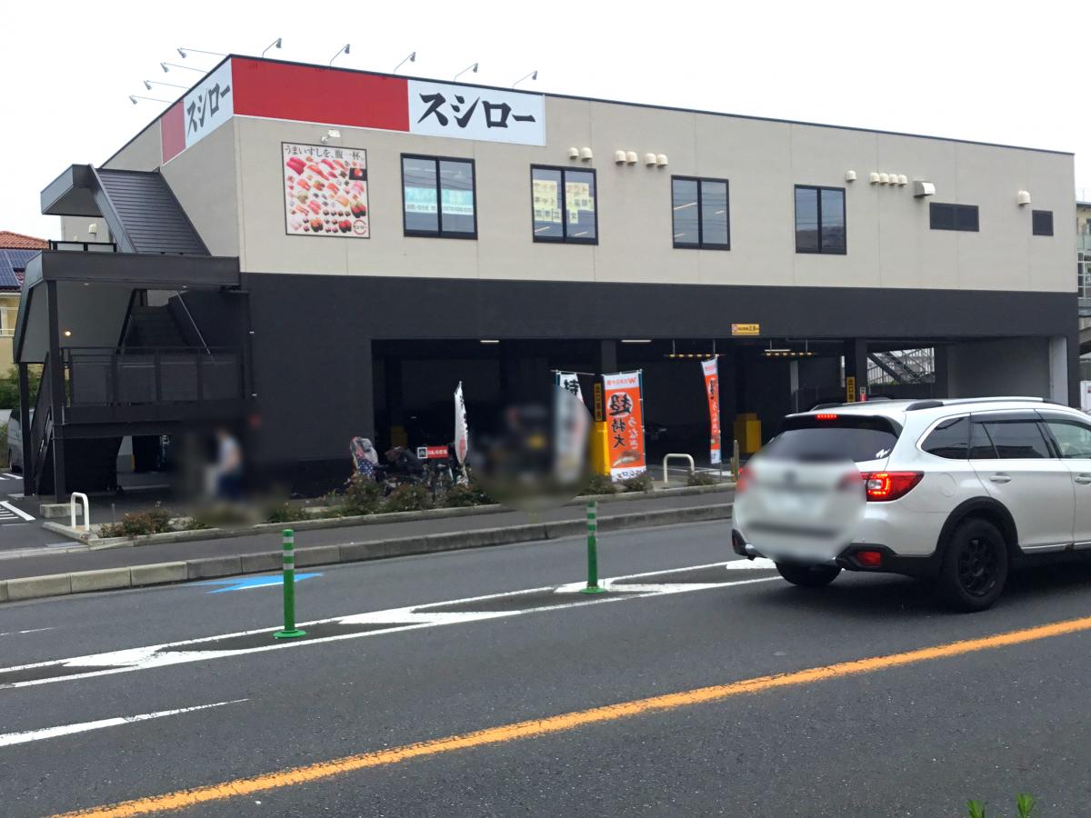 マーケットピア ブックオフ 戸田新曽店 戸田市 周辺施設 口コミ 写真 動画