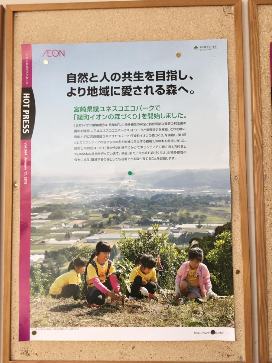 マーケットピア イオン那珂町店 イオン 那珂町店 那珂市 のお気に入りコメント 口コミ